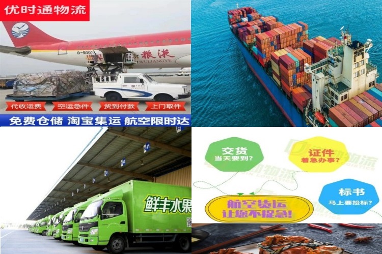 哈密到北京航空货运公司-哈密到北京物流专线